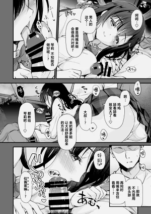 第10页图