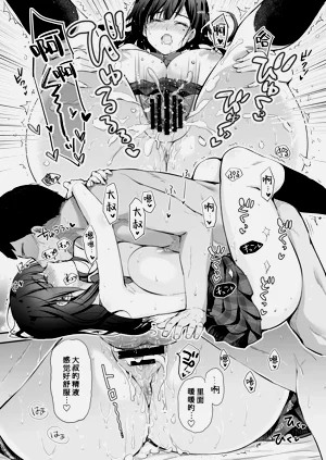 第33页图