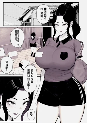 第26页图