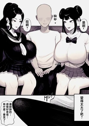 第3页图