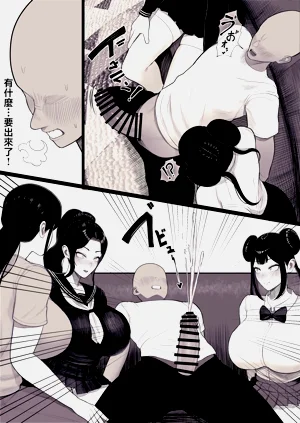 第4页图