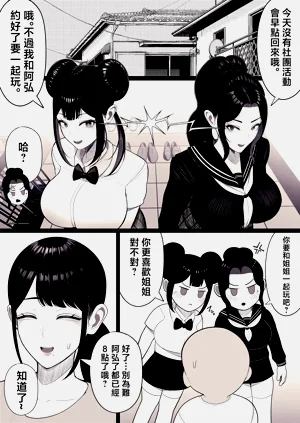第41页图