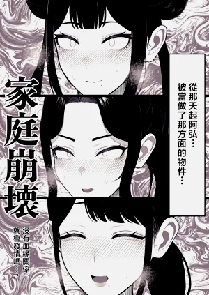 第5页图