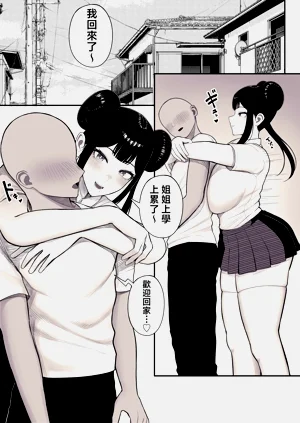 第9页图