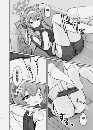 第14頁圖