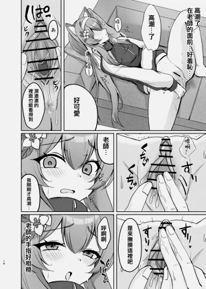 第18頁圖