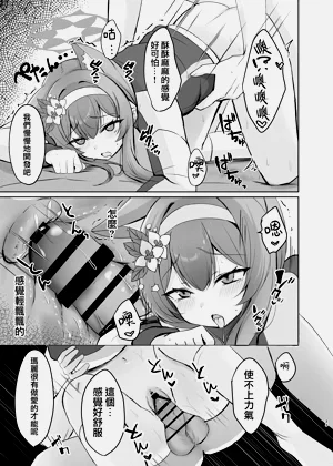 第33頁圖