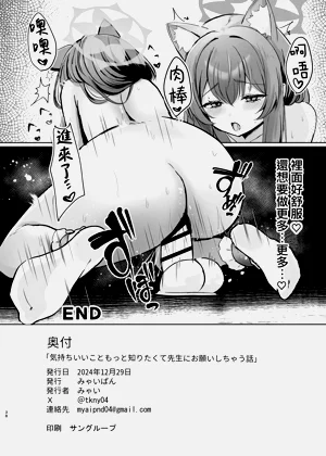 第38頁圖