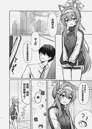 第6頁圖