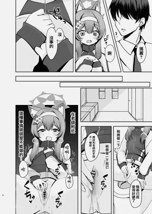 第8頁圖