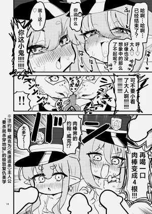 第14页图
