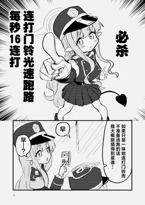 第3页图