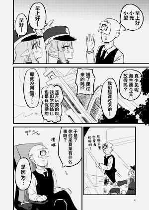第4页图