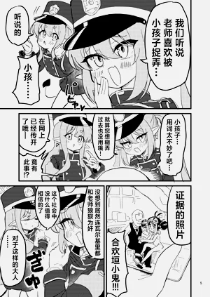 第5页图