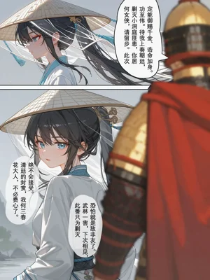 第10頁圖