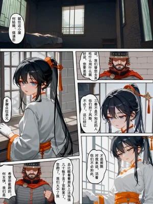 第6頁圖