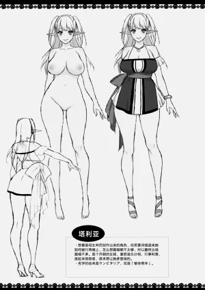 第41页图