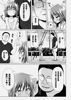 第11頁圖