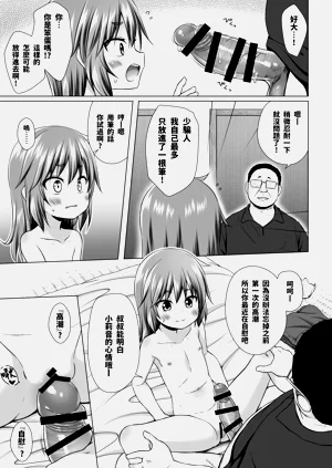第13頁圖