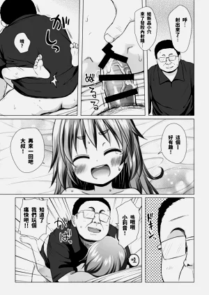 第21頁圖