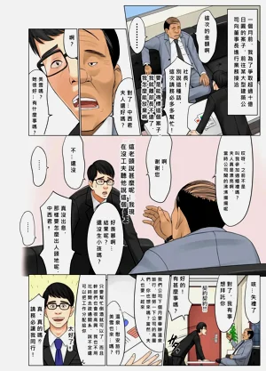 第3頁圖