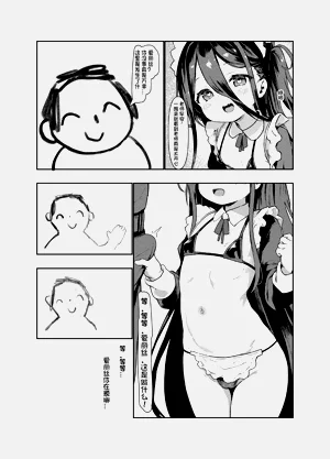第22頁圖