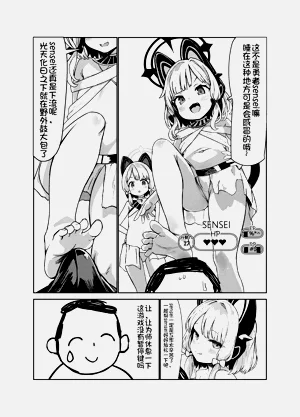 第28頁圖