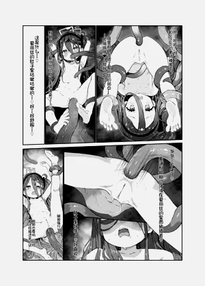 第6頁圖