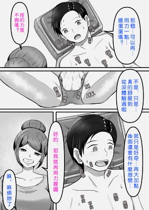 第17頁圖