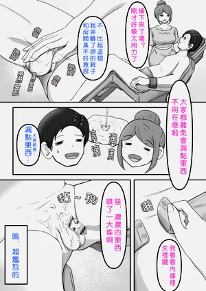 第28頁圖