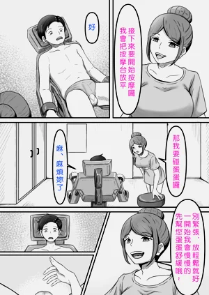 第45頁圖