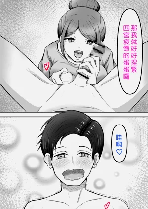 第66頁圖