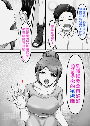 第69頁圖