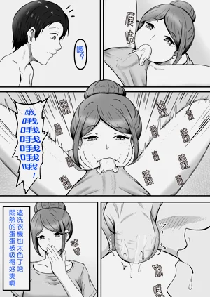 第9頁圖