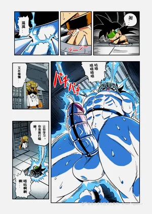 第23页图