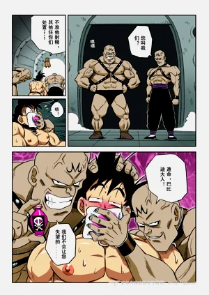 第38页图