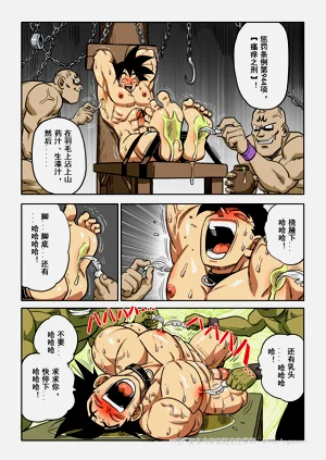 第45页图