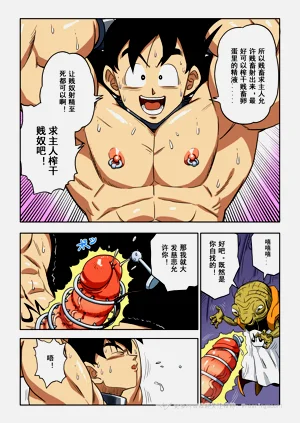 第61页图