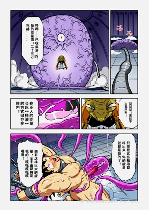 第66页图