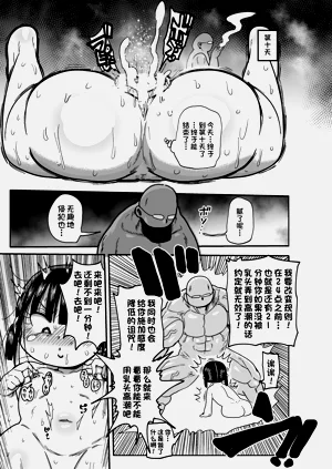 第103页图