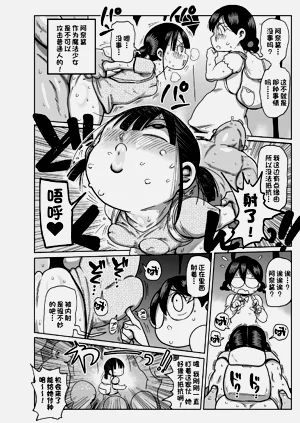 第108页图