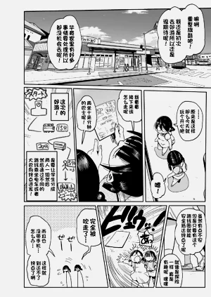 第110页图