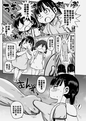 第111页图
