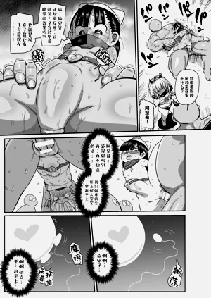 第159页图