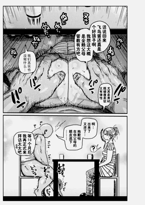 第17页图