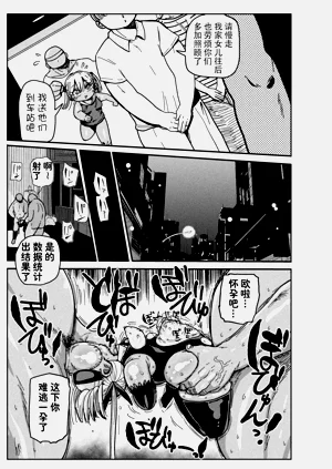 第21页图