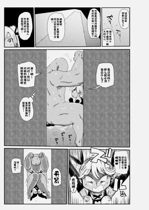 第29页图