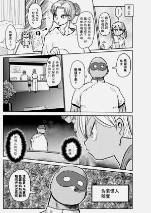 第67页图