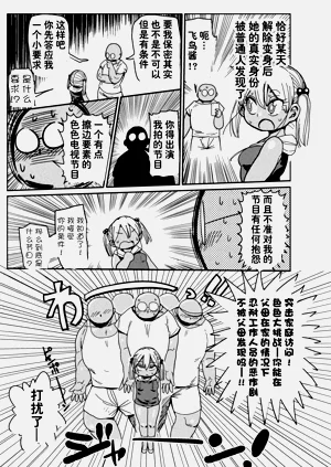 第7页图