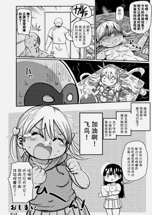 第84页图